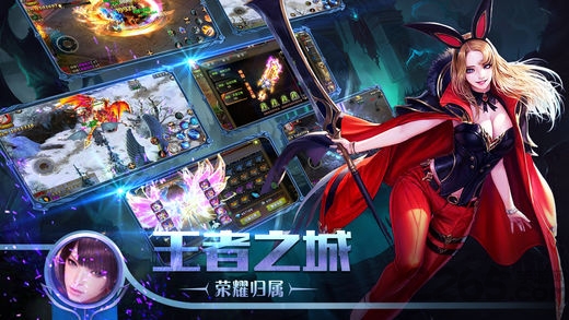 魔王与勇者游戏