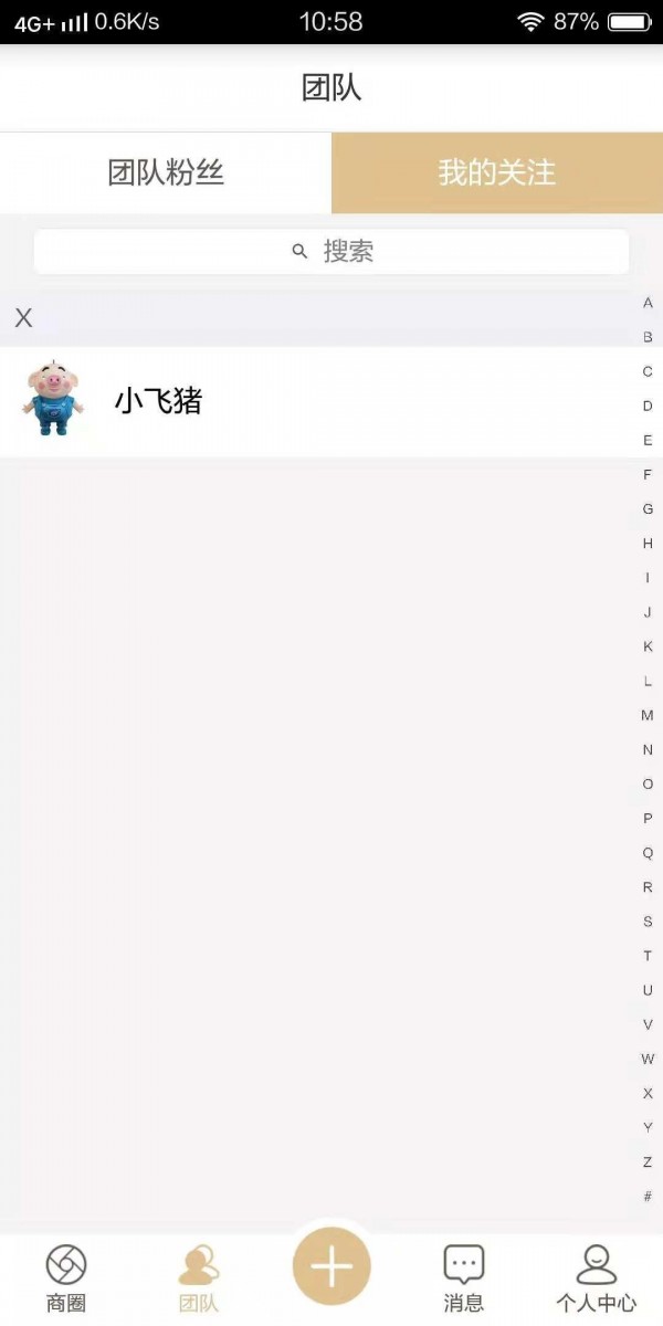 达卡微商