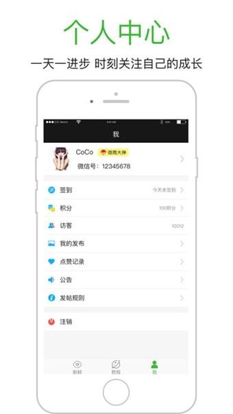 商信