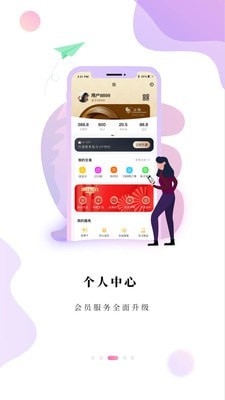 金鹰购极速版