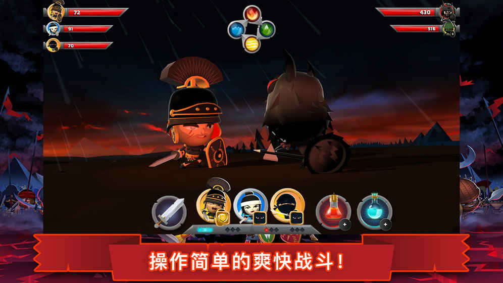 勇者大乱斗官方版