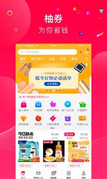 可可优选