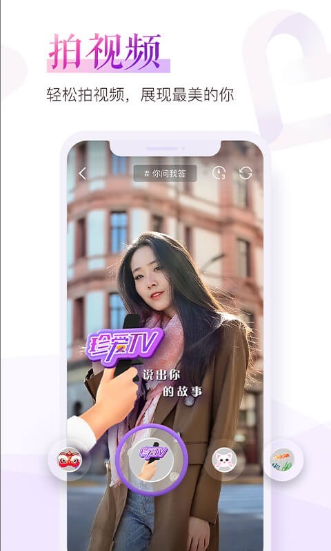 微商水印截图