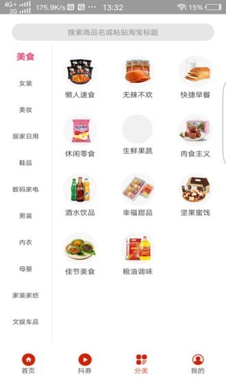 赚米联盟