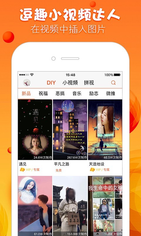微大圣