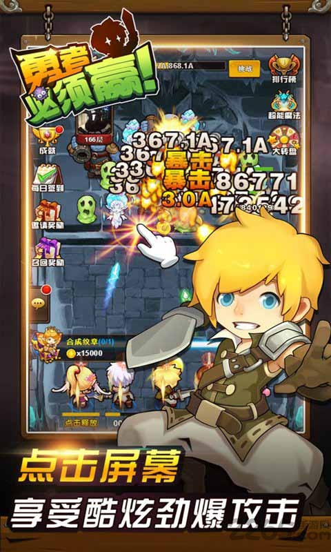 勇者必须赢游戏在线玩 勇者必须赢游戏在线玩