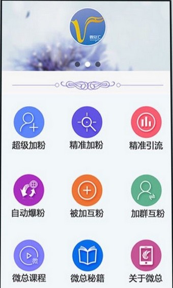 微总汇