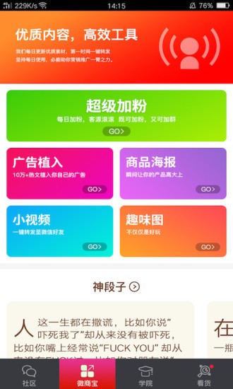 一级棒客源 一级棒客源