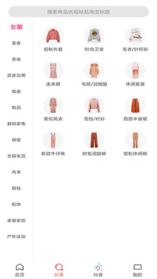 樱桃宝贝极速版