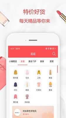 促促返利