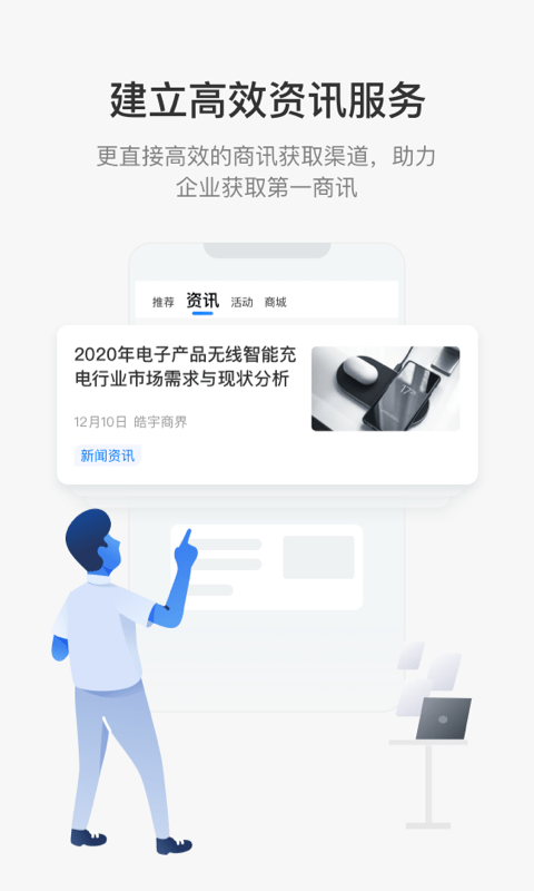 互云脉片