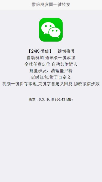 24k微信