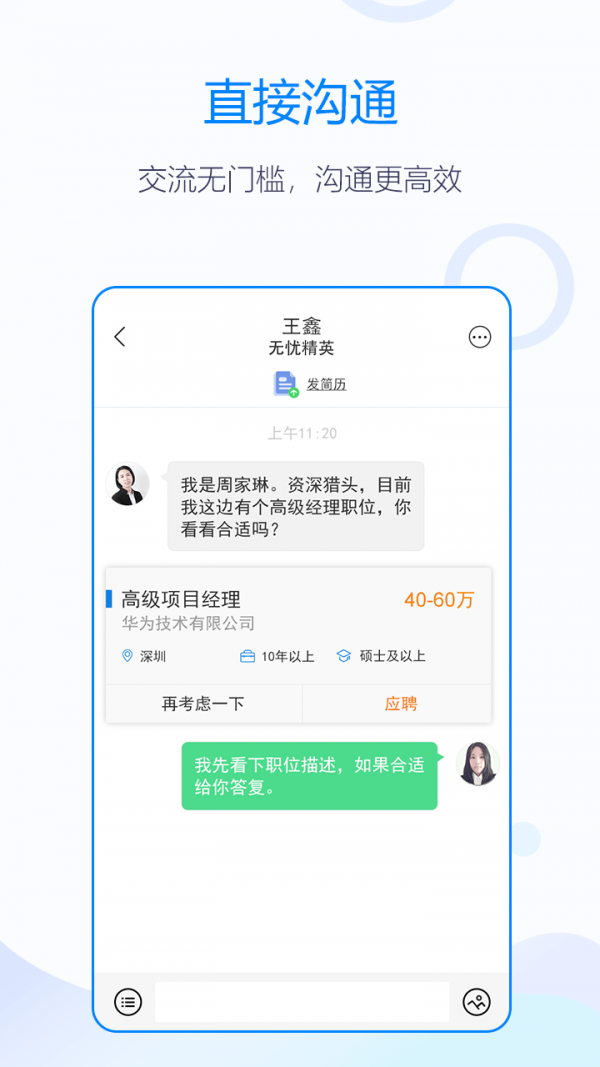 脉可寻