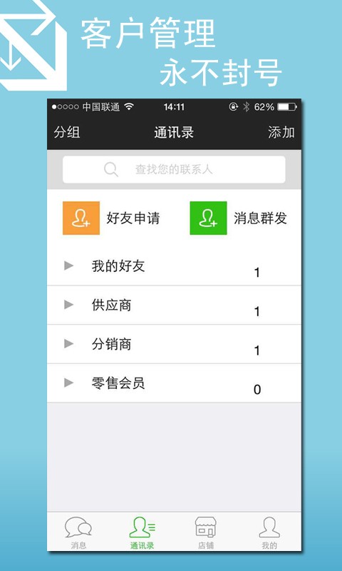 微快销