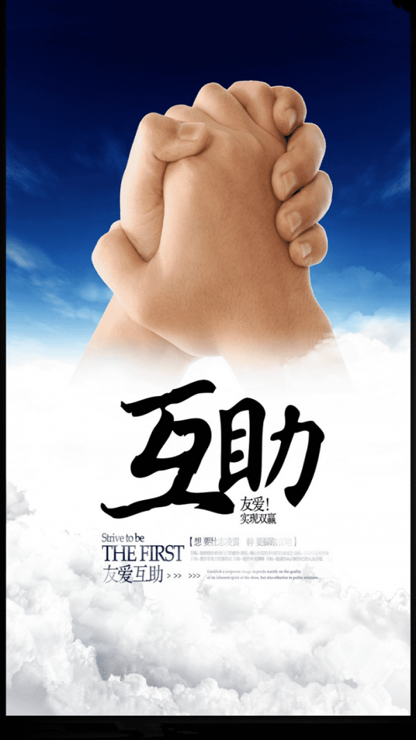 财E通