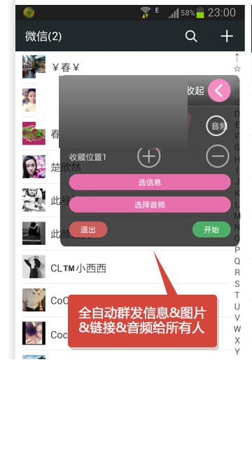 微总裁