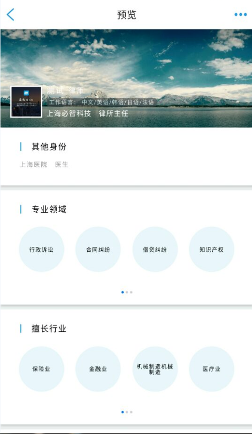 赢脉微名片