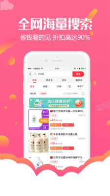 皓睿返利网