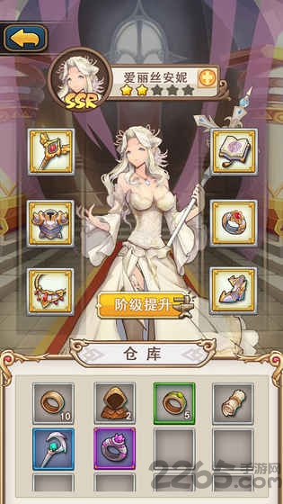 魔王斗公主最新版