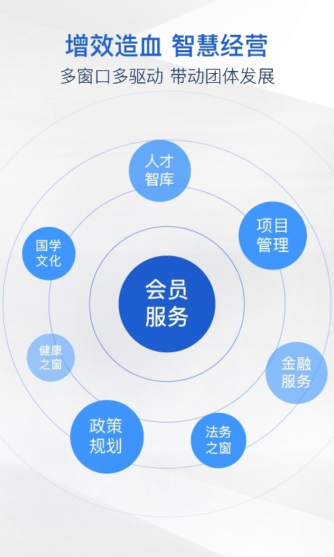 互云脉片