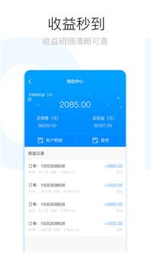 益赞智能名片