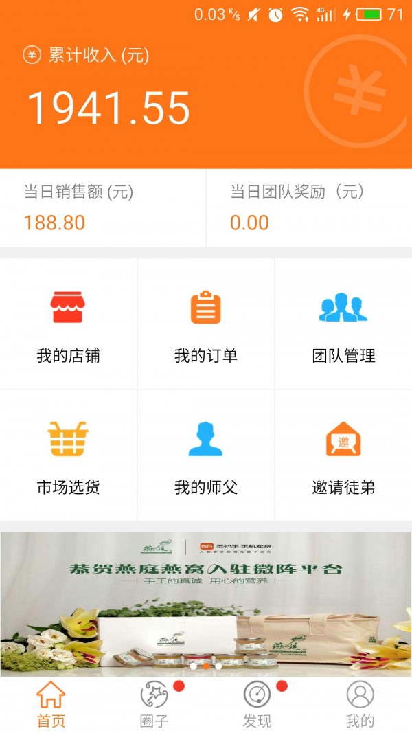 微阵