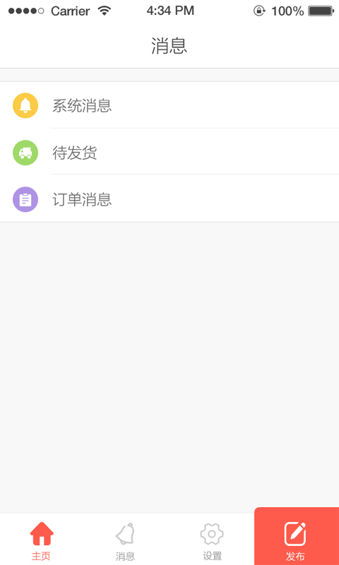 快商店