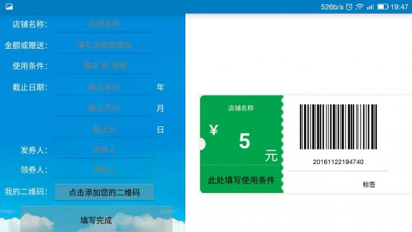 微商宝盒