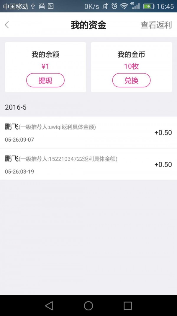 聚粉宝