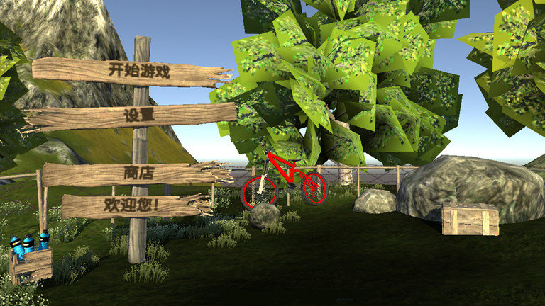 极限山地赛车游戏 极限山地赛车游戏