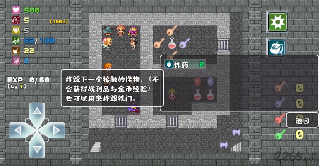 魔塔勇者游戏