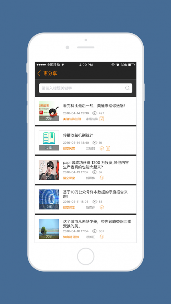 搜空蜂商