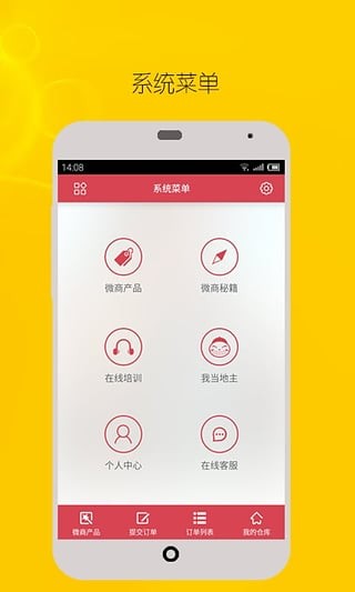 好赚