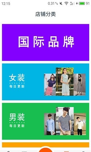 微货通1688
