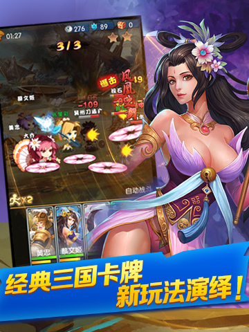 口袋无双手游