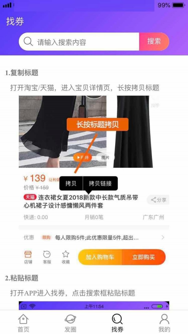粉钻时光