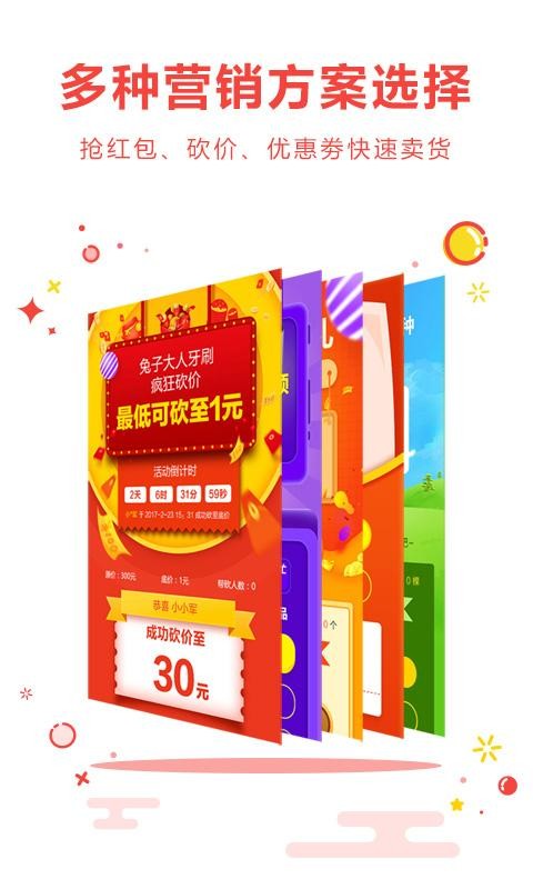 天天推