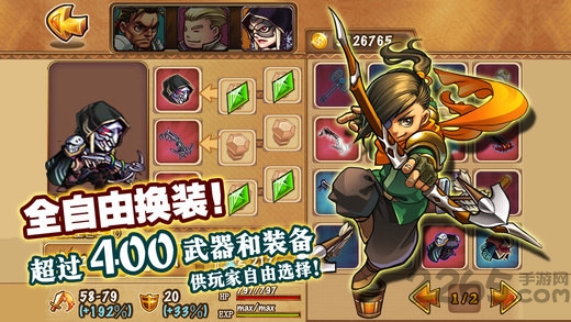 勇者法则中文版