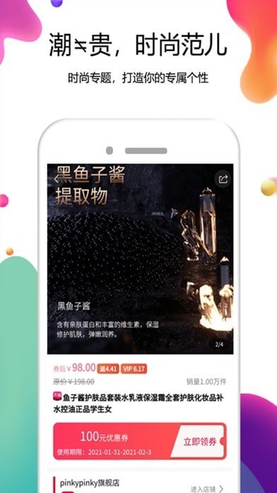 省选优券
