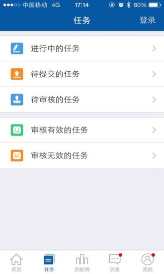 众采客