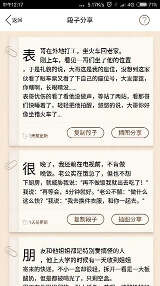 极速超人微信app下载