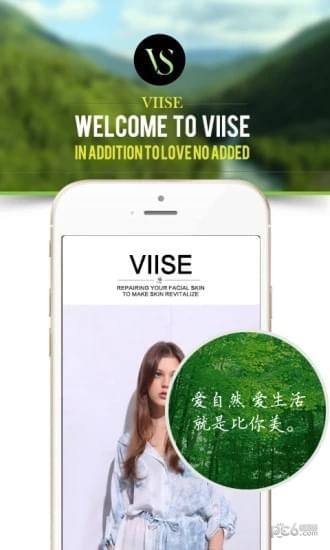 VIISE