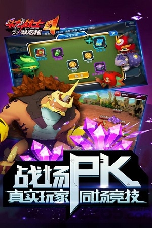 斗龙战士4之双龙核九游版