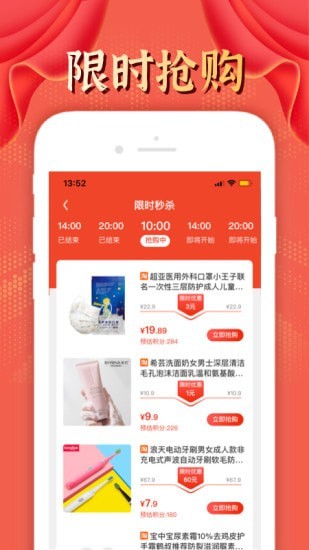 骆驼返利