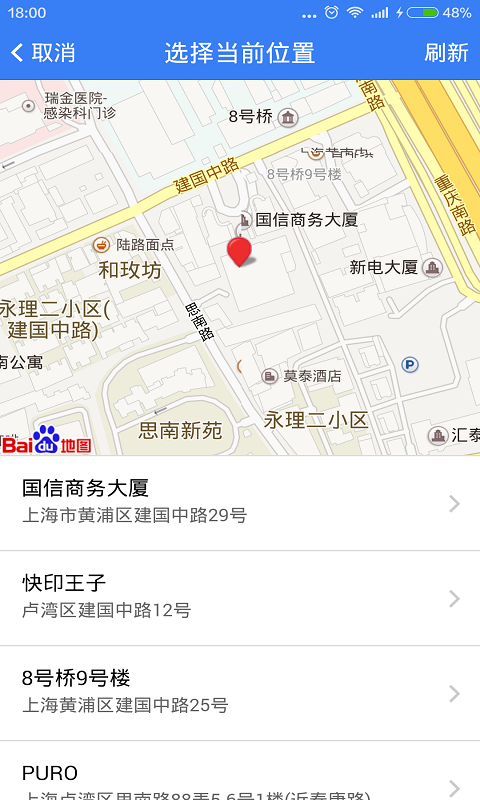意向宝