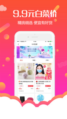 皓睿返利网
