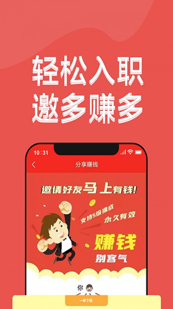 淘盟