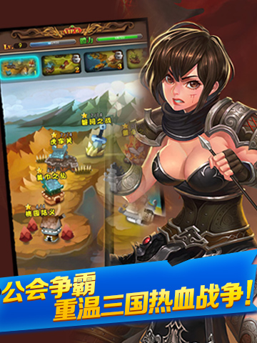 口袋无双手游