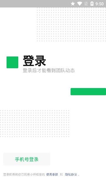小杯相册