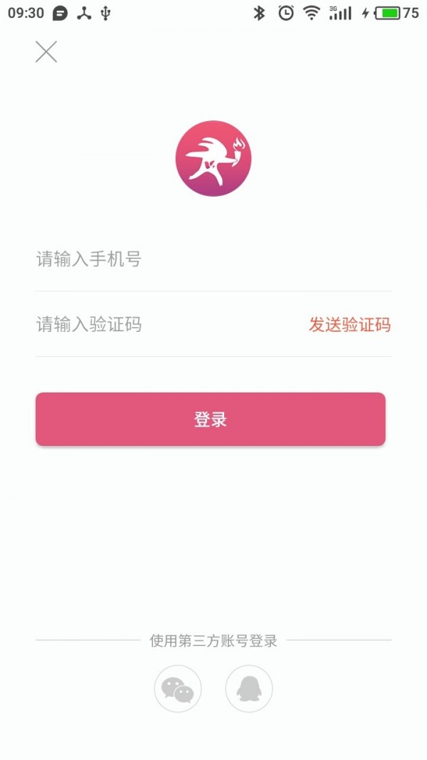小微快跑
